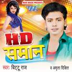 HD Saman Album Download