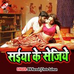 Saiya Ke Sejiya - Chote Salman Song Download