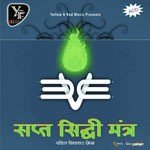 Pt. Vidya Dhar Mishra Songs MP3 Download