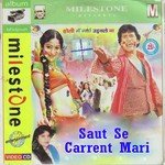 Saut Se Carrent Mari Album Download