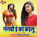Nando E Ka Kailu Album Download