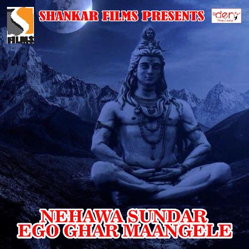 Nehawa Sundar Ego Ghar Maangele Prince Raja MP3 Download