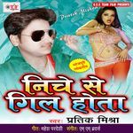 Niche Se Geel Hota Album Download