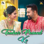 Tauhar Pasand Ke Album Download