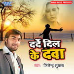 Darde Dil Ke Dawa Album Download