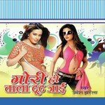 Umesh Jharela