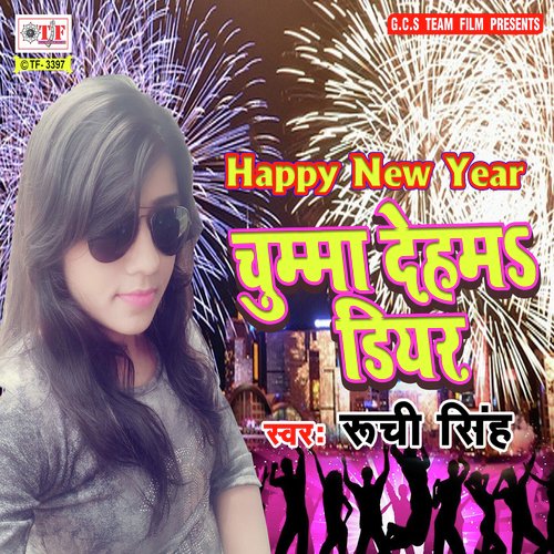 Happy New Year Chumma Deham Dear Ruchi Singh MP3 Download