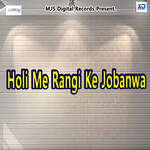 Holi Me Rangi Ke Jobanwa - Babita Singh Song Download