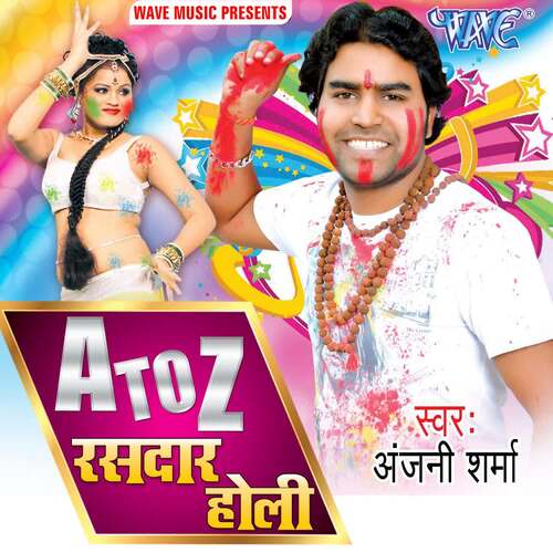A To Z Rasdar Holi Anjani Sharma MP3 Download