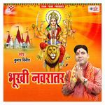 Bhukhi Navratar Album Download