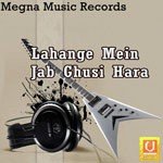 Lahange Mein Jab Ghusi Hara - J.P. Shivpuri Song Download
