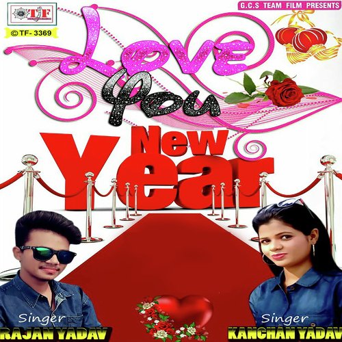 Love You New Year Kanchan Yadav KY MP3 Download