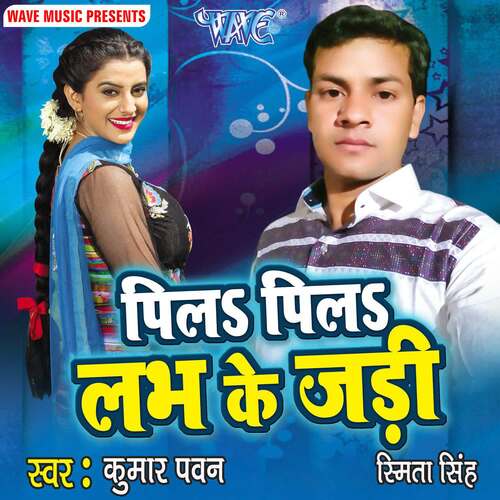 Pila Pila Labh Ke Jadi Kumar Pawan MP3 Download