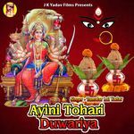 Ayini Tohari Duwariya Album Download
