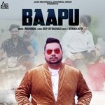Nav Hundal Songs MP3 Download