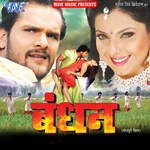 Bandhan Album Download