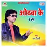 Othawa Ke Ras Album Download