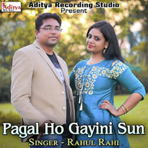 Pagal Ho Gayini Sun Rahul Rahi MP3 Download