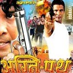 Sambhujeet Baskota Songs MP3 Download