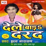 Dele Bada Darad Album Download