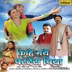 Kahe Gaye Pardes Piya Album Download