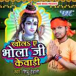 Khola Ae Bhola Ji Kewadi Album Download