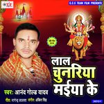 Anand Gold Yadav