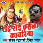 Roi Roi Kahela Kawariya Album Download