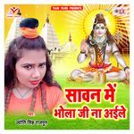 Sawan Me Bhola Ji Na Aile Album Download
