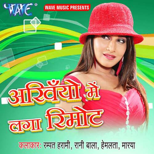 Ankhiyo Me Laga Remot Hemlata MP3 Download