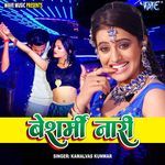 Besharmi Nari Album Download