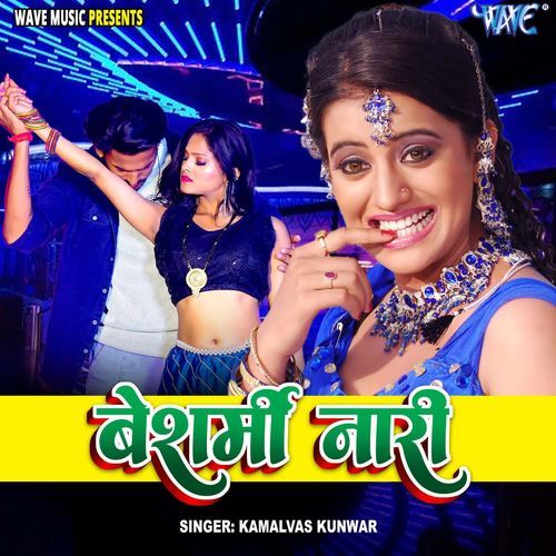 Besharmi Nari Kamalvas Kunwar MP3 Download