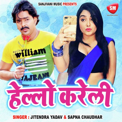 Hello Hai Karleli Jitendra Yadav MP3 Download