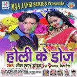 Holi Ke Doz Album Download