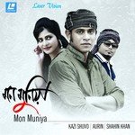 Aurin Songs MP3 Download