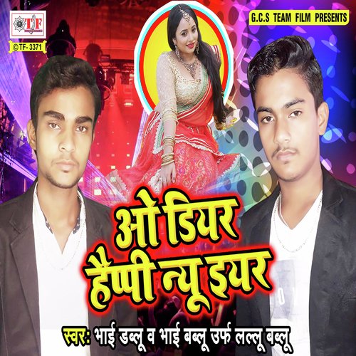 O Dear Haapy New Year Bhai Dalu MP3 Download