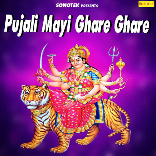 Pujali Mayi Ghare Ghare Rakesh Mishra MP3 Download
