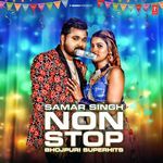 Samar Singh Non Stop Bhojpuri Superhits Album Download