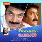 S.P. Balasubramaniam-Chithra Songs MP3 Download