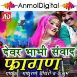 Kusum Songs MP3 Download