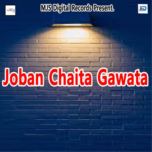 Joban Chaita Gawata Divya Raj MP3 Download
