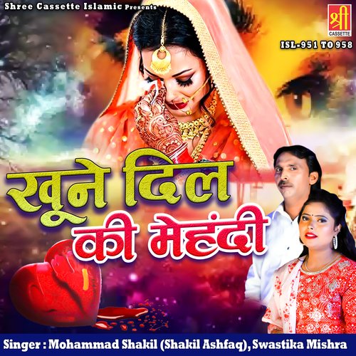 Khoone Dil Ki Mehandi Mohammad Shakil (Shakil Ashfaq) MP3 Download