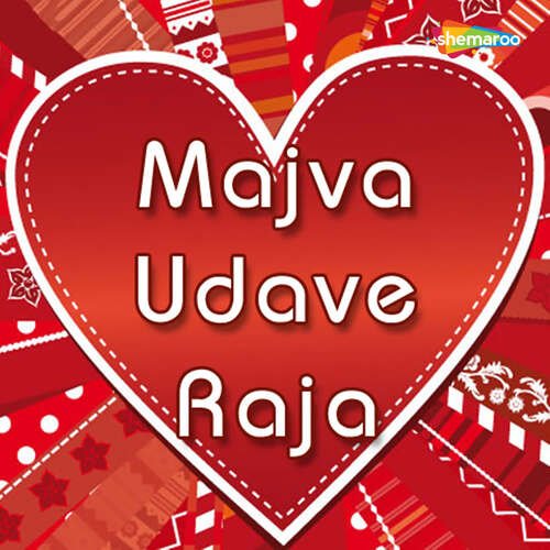 Majva Udave Raja Shailesh MP3 Download