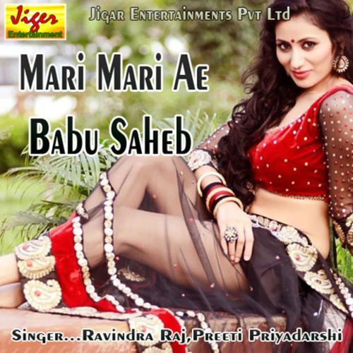 Mari Mari Ae Babu Saheb Preeti Priyadarshi MP3 Download