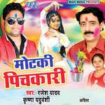 Motaki Pichkari Album Download