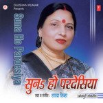 Suna Ho Pardesiya Album Download