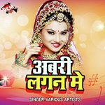 Abri Lagan Me Album Download