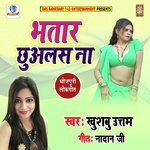 Ranjay Bawla Songs MP3 Download
