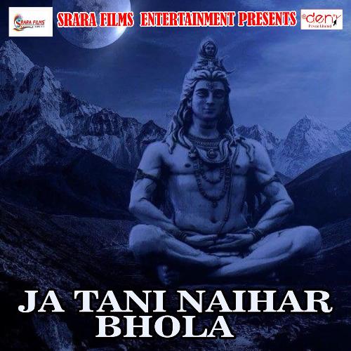 Ja Tani Naihar Bhola Sunita Chaudhary MP3 Download