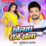 Khelata Roje Khela Album Download